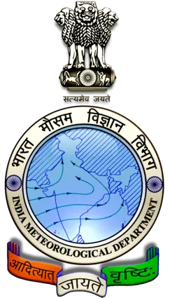 imd Logo